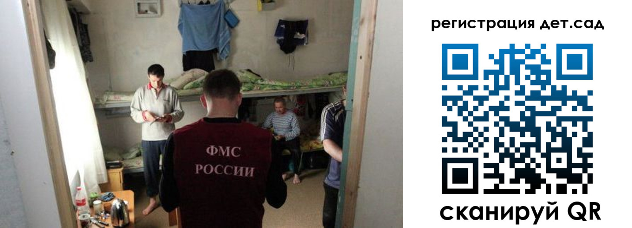 прописка штамп в Шали
