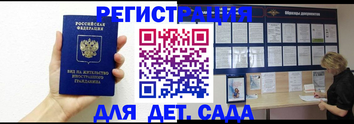 пропишу в квартире в Шали