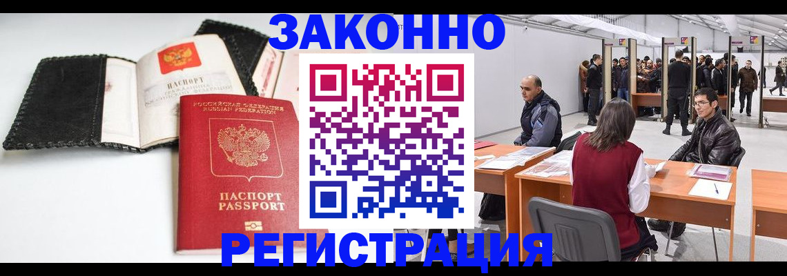 регистрация для школы в Шали